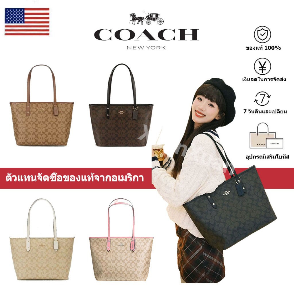 พร้อมส่ง🔥  กระเป๋าถือสตรี，ถุงช้อปปิ้ง，กระเป๋าสะพาย F58292