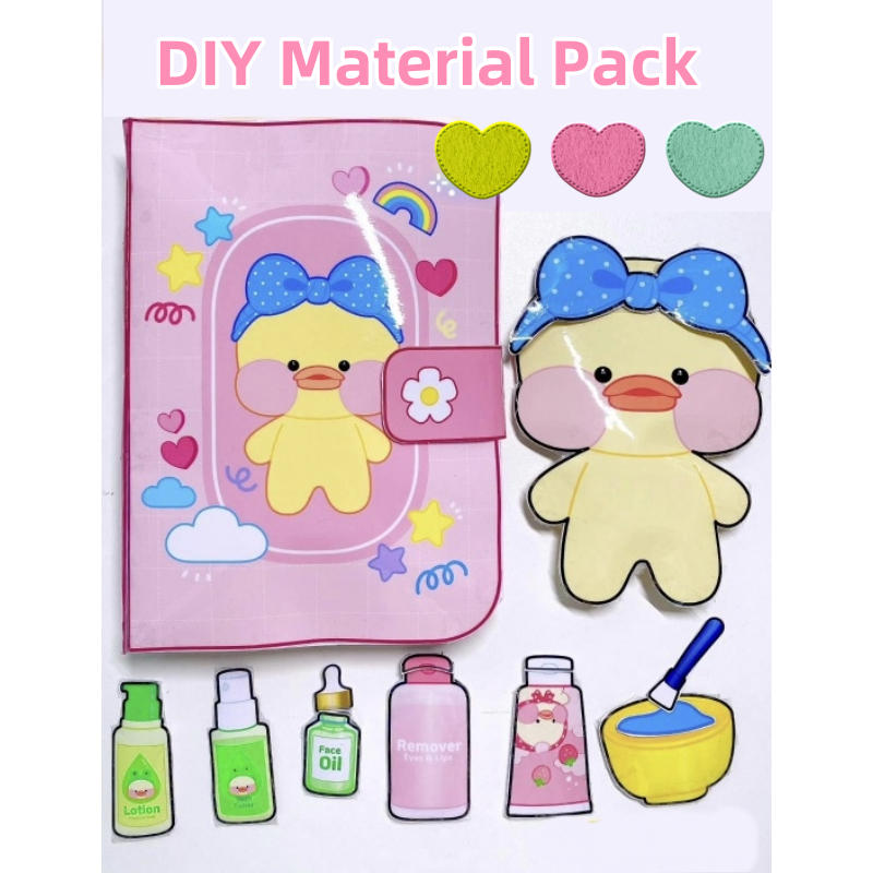 Dahuang Duck Beauty Salon Quiet Book Pinch Music Toy Book Girl โฮมเมดทําด้วยมือ DIY Handmade วัสดุแพคเกจ