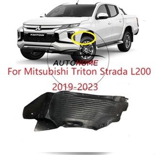 (พร้อมสต็อก) แผ่นซับบังโคลนหน้า สำหรับ Mitsubishi Triton Str…