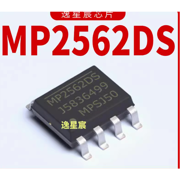 2-5pcs  Power Chip IC MP3406 MP3407 MP3404 MP4462DN MP2562DS MP3405 MP3401A MP2560DN MP4569 MP2565DN