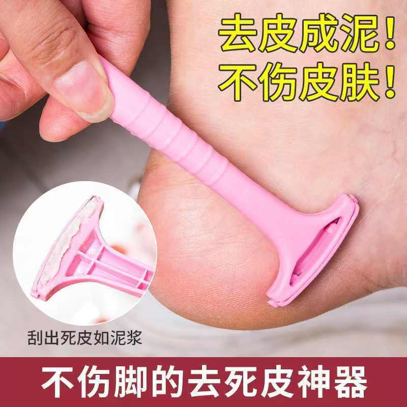 3pcs เท้า Dead Skin Remover ไม่มี Harm To Skin Dead Skin Scraper เท้าบดเครื่องมือเท้าแคลลัสเครื่องมือขัด
