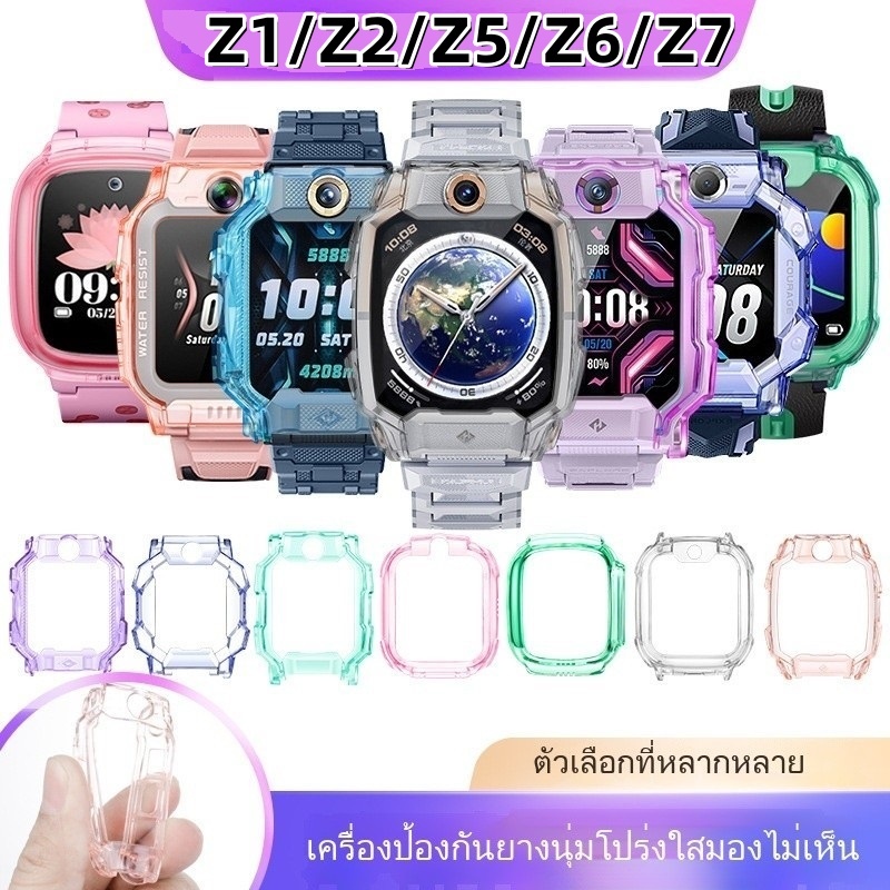 [สต๊อกพร้อม] เคสใส TPU สําหรับนาฬิกาโทรศัพท์เด็ก imoo Z1/Z7/Z6/Z2/Z5
