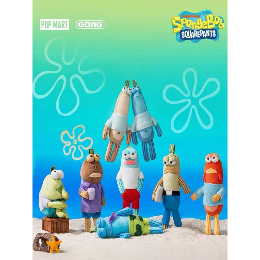 Bubble Marte Resonates GONG SpongeBob Squarepants Beachburg Road Merman ตลกตุ๊กตาจี้กล่องตาบอดของขวัญเพื่อน