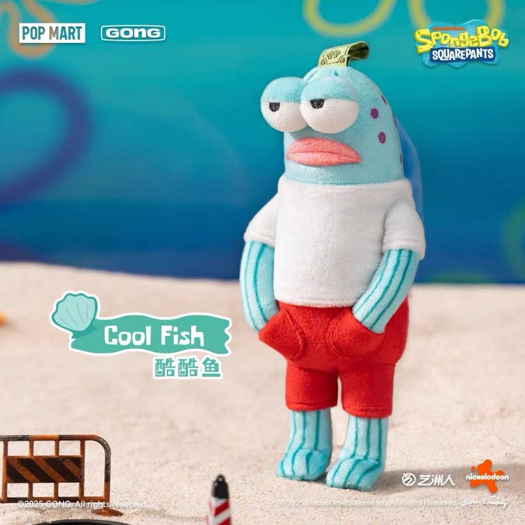 Bubble Marte Resonates GONG SpongeBob Squarepants Beachburg Road Merman ตลกตุ๊กตาจี้กล่องตาบอดของขวัญเพื่อน - รูปที่ 2