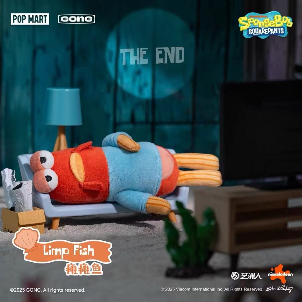 Bubble Marte Resonates GONG SpongeBob Squarepants Beachburg Road Merman ตลกตุ๊กตาจี้กล่องตาบอดของขวัญเพื่อน - รูปที่ 3