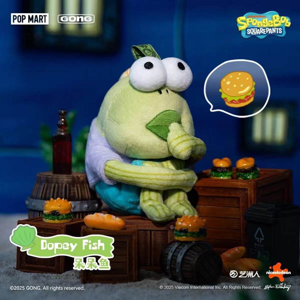 Bubble Marte Resonates GONG SpongeBob Squarepants Beachburg Road Merman ตลกตุ๊กตาจี้กล่องตาบอดของขวัญเพื่อน - รูปที่ 4