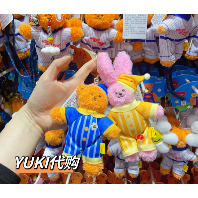 Miniso Wiggle Wiggle Joint Pyjamas จี้หมี ชุดนอนเดซี่ จี้กระต่าย Daisy Flower Bag Pendant