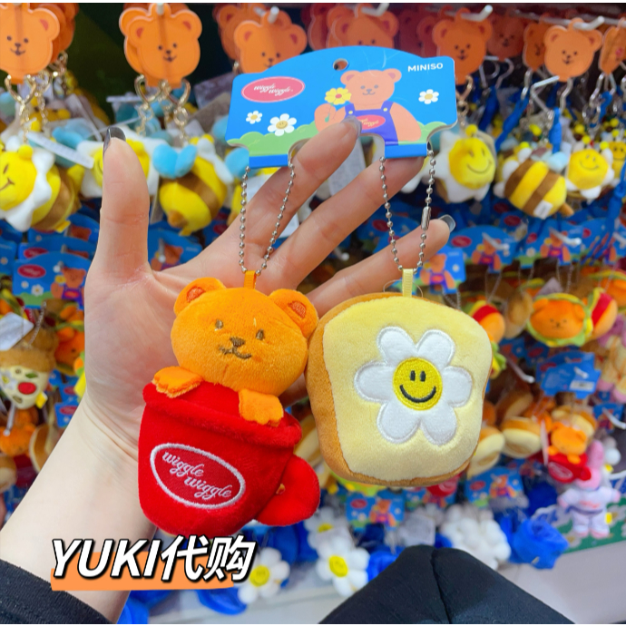 Miniso Wiggle Wiggle Joint จี้ผึ้งน้อย จี้กระเป๋าใส่เหรียญหมี เบอร์เกอร์ พิซซ่า จี้ห้อยกระเป๋าคู่