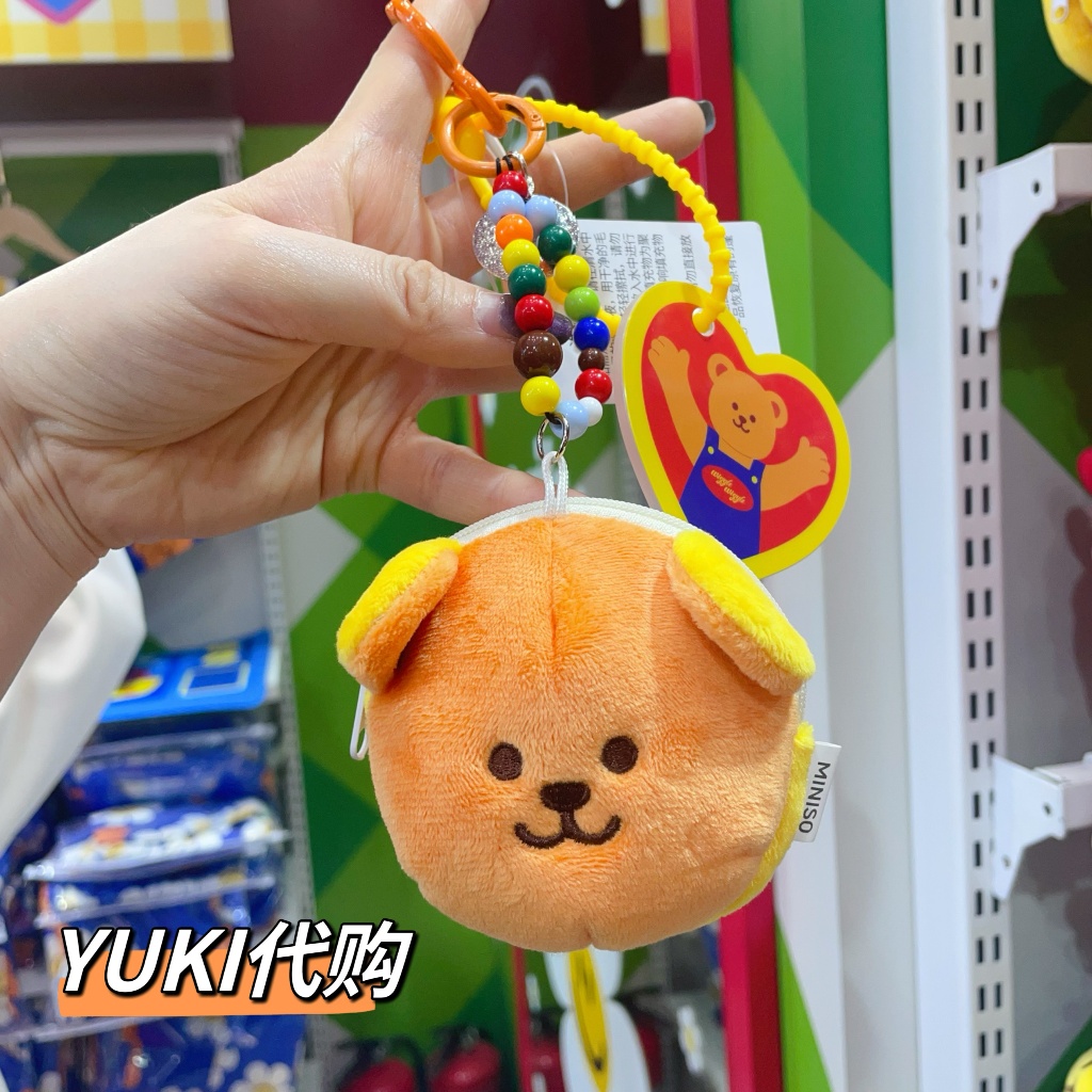 Miniso Wiggle Wiggle Joint จี้ผึ้งน้อย จี้กระเป๋าใส่เหรียญหมี เบอร์เกอร์ พิซซ่า จี้ห้อยกระเป๋าคู่