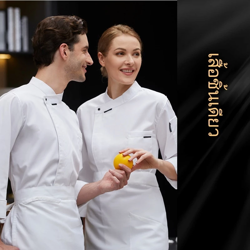 S-XL เสื้อกุ๊ก ชุดเชฟ ท็อปส์ Chef Uniform เสื้อทำงาน สะดวกสบาย ระบายอากาศได้ แขนยาว เหมาะสำหรับ โรงแรม ร้านอาหาร โรงเรียน มีทั้งชายและหญิง 【จัดส่งจากประเทศไทย】
