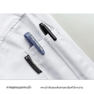 S-XL เสื้อกุ๊ก ชุดเชฟ ท็อปส์ Chef Uniform เสื้อทำงาน สะดวกสบาย ระบายอากาศได้ แขนยาว เหมาะสำหรับ โรงแรม ร้านอาหาร โรงเรียน มีทั้งชายและหญิง 【จัดส่งจากประเทศไทย】