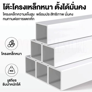 โต๊ะทำงาน 80/100/120/140cm โต๊ะคอมพิวเตอร์ พร้อมชั้นวางของขาเหล็กกล้าพ่นสีกันสนิม มีหลายขนาด สไตล์โมเดิร์น ขนาดเล็กประหยัดพื้นที่