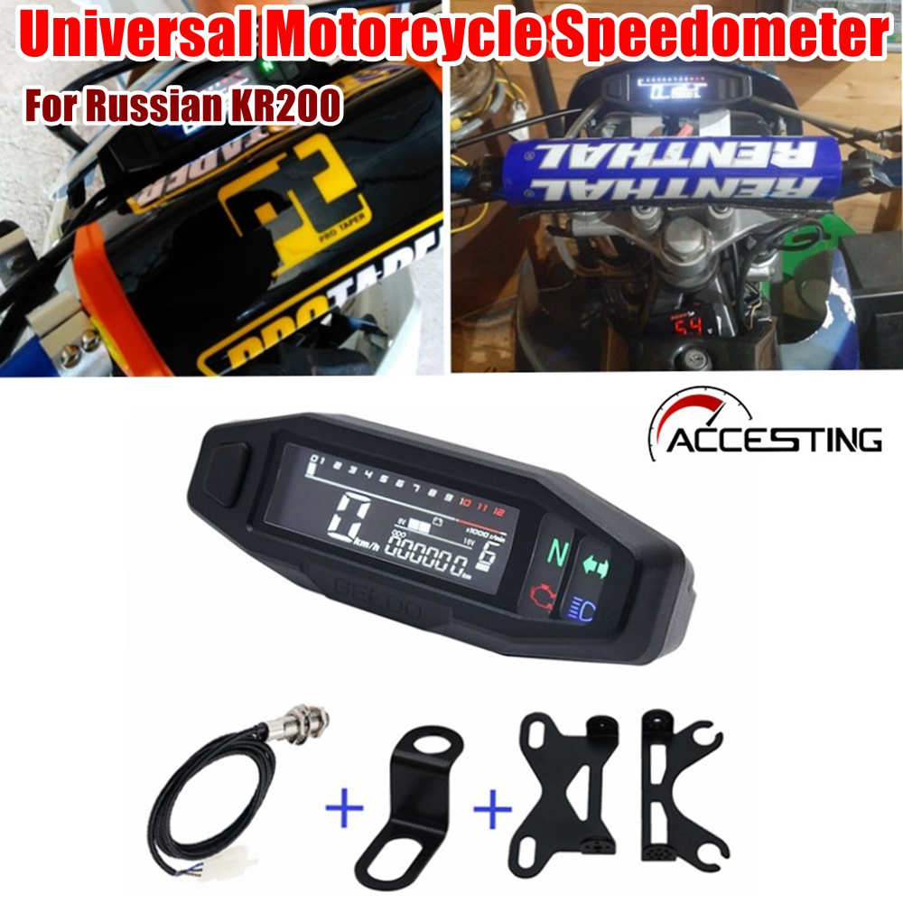 ใหม่รถจักรยานยนต์ Digital Meter RPM Speedometer LCD เครื่องวัดระยะทางดิจิตอลฉีดไฟฟ้าคาร์บูเรเตอร์เครื่องมือสําหรับรัสเซีย KR200