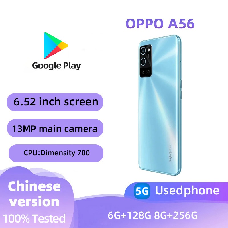 Oppo A56(5G) ปลดล็อคสมาร์ทโฟน 128GB โทรศัพท์มือสองดั้งเดิมในสภาพดี
