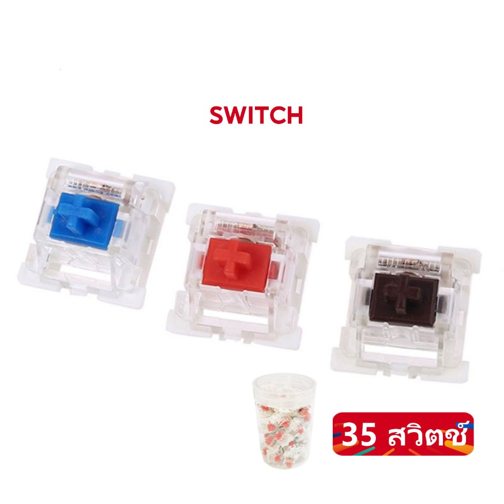 RK RGB  RK Original Switch สวิทช์ Mechanical จาก RK รองรับแสงลอด x35 ตัว