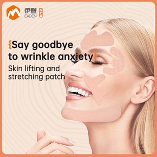 Eaden เทปกล้ามเนื้อหน้า ยืดสูง บางเบา ระบายอากาศ ปรับรูปร่าง…