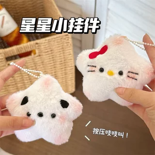 กุญแจการ์ตูนดาวยิ้มหมูน้อยน่ารัก แบบสร้างสรรค์ - ของขวัญวาเลนไทน์คู่รัก ห้อยกระเป๋าได้ทุกโอกาส