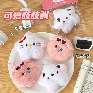 กุญแจการ์ตูนดาวยิ้มหมูน้อยน่ารัก แบบสร้างสรรค์ - ของขวัญวาเลนไทน์คู่รัก ห้อยกระเป๋าได้ทุกโอกาส