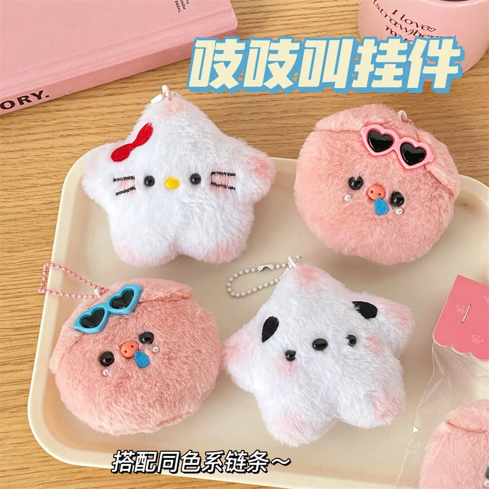 กุญแจการ์ตูนดาวยิ้มหมูน้อยน่ารัก แบบสร้างสรรค์ - ของขวัญวาเลนไทน์คู่รัก ห้อยกระเป๋าได้ทุกโอกาส