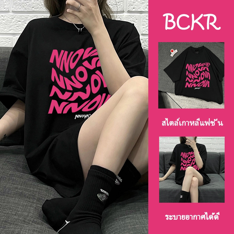 ✨สไตล์เกาหลีสุดแฟชั่น✨เสื้อยืดผู้หญิงพิมพ์ลายตัวอักษรสุดเก๋ 🅰 Oversize คอกลม ผ้าคอตตอน 100% ใส่สบาย รุ่นYG184