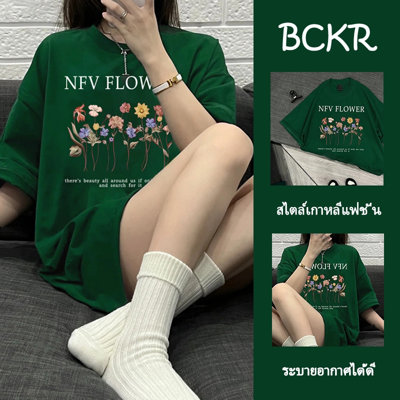 ✨แฟชั่นสไตล์เกาหลี✨ เสื้อยืดผู้หญิงพิมพ์ลายช่อดอกไม้ 🌷 สีเขียวเข้ม น่ารัก มินิมอล ผ้าฝ้าย 100%YG103