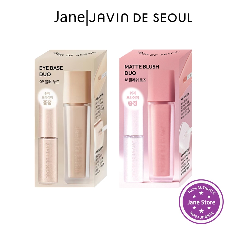 [Javin De Seoul] ชุดวางแผน Wink Eye Shade Primer
