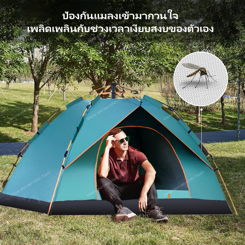 Uwna เต้นท์แคมป์ปิ้ง กางอัตโนมัติ 3-4 คน thumbnail 4