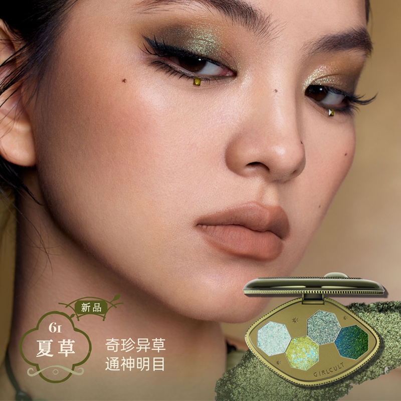 Girlcult Materia Medica Green series อายแชโดว์ Chameleon, Spring life, อายแชโดว์กลิตเตอร์, แต่งตาประกายประกาย