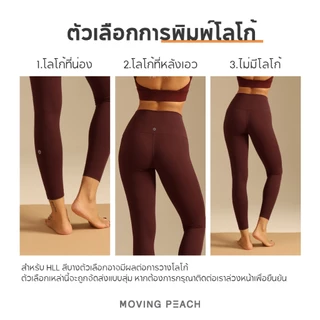 Moving Peach กางเกงรัดกล้ามเนื้อกางเกงออกกําลังกายโยคะ Shaping Training Sculpt เลกกิ้ง HLL