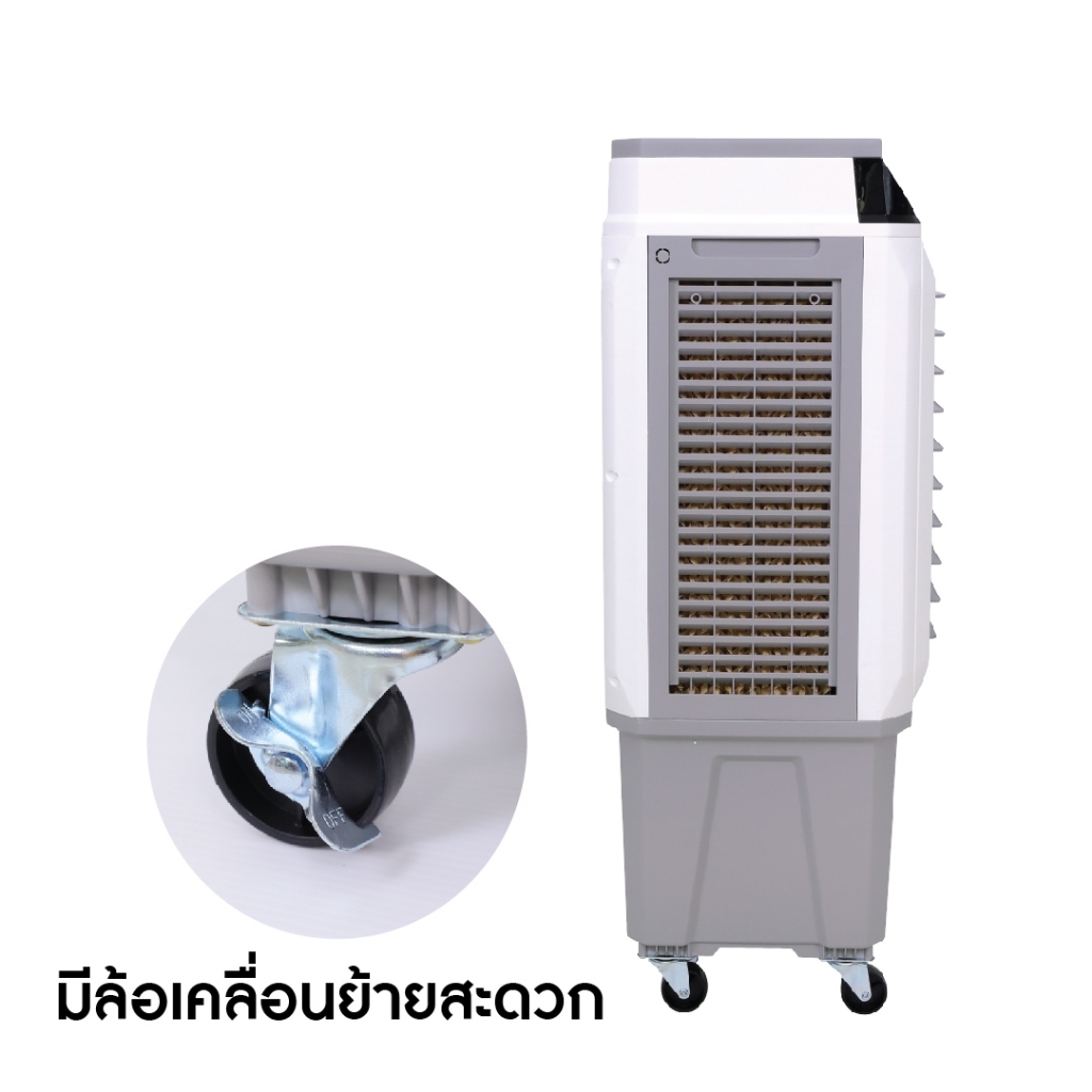 Kool+ พัดลมไอเย็น รุ่น AC-801 (สีขาว-เทา) ความจุ 30 ลิตร แถมฟรี cooling pack 4 ชิ้น - รูปที่ 6