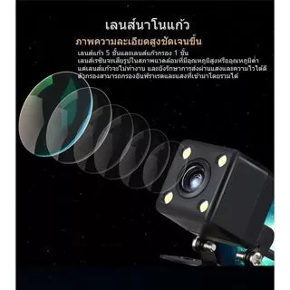 กล้องมองหลังรถยนต์ 4K 12LED thumbnail 6