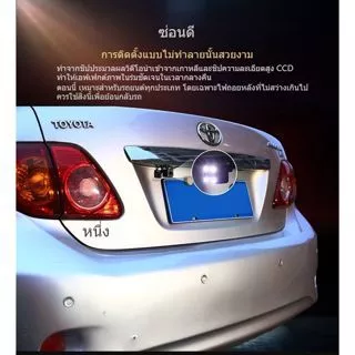 กล้องมองหลังรถยนต์ 4K 12LED thumbnail 10