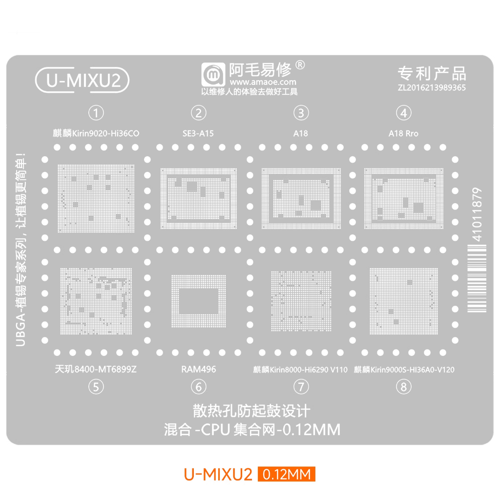 AMAOE BGA ลายฉลุสําหรับ U-MIXU2 A18/A15/HI36C0/MT6899Z/Hi6290/Hi36A0 ดีบุกสุทธิตาข่ายเชื่อม Rework แ