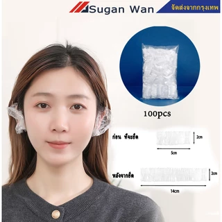 [พร้อมส่ง] 100 ชิ้น ถุงพลาสติกใช้แล้วทิ้ง กันสารเคมี กันน้ํา สําหรับทําสี/ย้อม/โกรก/สระผม ครอบหู
