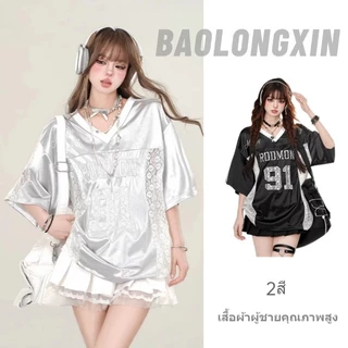 Baolongxin อินเทรนด์เคลือบเงากีฬาสไตล์หลวมเสื้อยืดแขนสั้นผู้หญิงฤดูร้อนใหม่คอวี