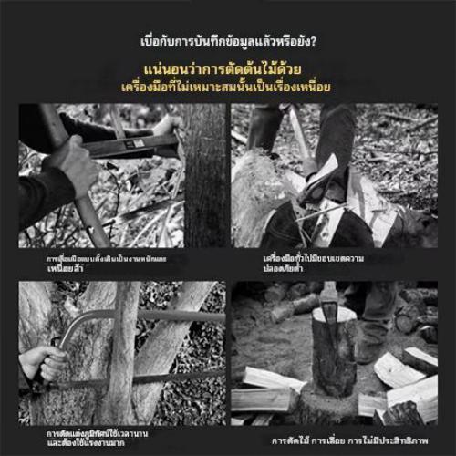 มืออาชีพ เลื่อยโซ่ เลื่อยโซ่ 20 นิ้ว เครื่องตัดไม้ 5800W แรงม้า คมมาก - รูปที่ 3