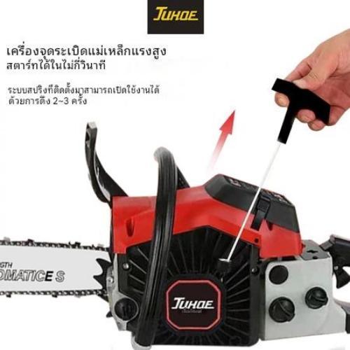 มืออาชีพ เลื่อยโซ่ เลื่อยโซ่ 20 นิ้ว เครื่องตัดไม้ 5800W แรงม้า คมมาก - รูปที่ 7