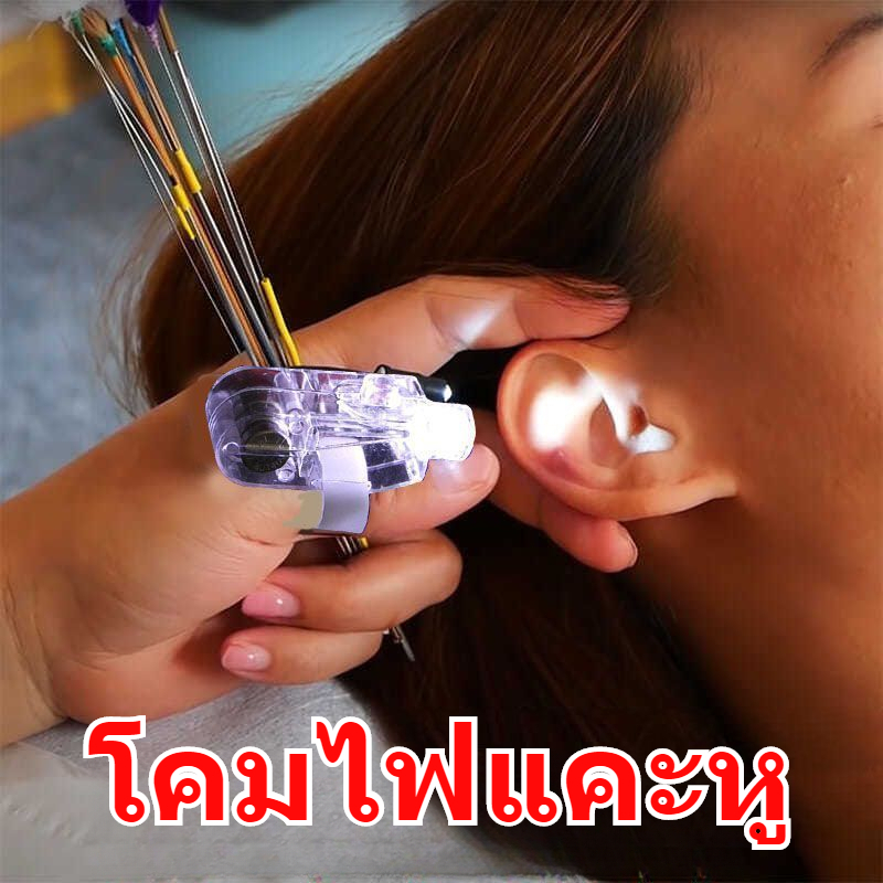 ไฟแคะหู LED พกพา แสงสว่างแรง ✨ | ปลายซิลิโคนนุ่ม ทำความสะอาดหูได้ทุกที่