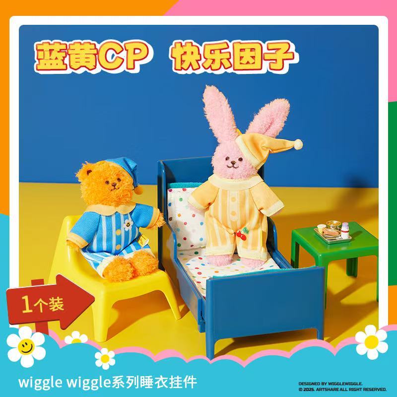 MINISO มินิโซ ชุดนอนกระดิกได้ จี้ห้อยกระเป๋า