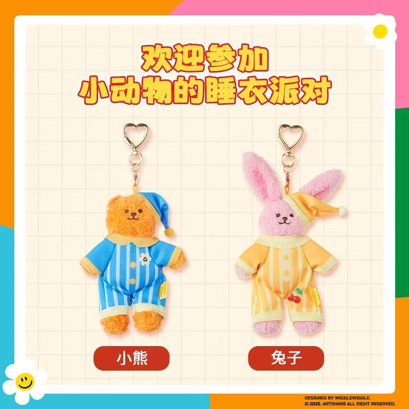 MINISO มินิโซ ชุดนอนกระดิกได้ จี้ห้อยกระเป๋า