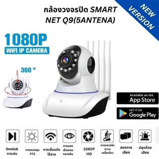 📦กรุงเทพ ส่งแล้ว📦 Yoosee APP ครอบครัว กล้องวงจรปิด Smart net…