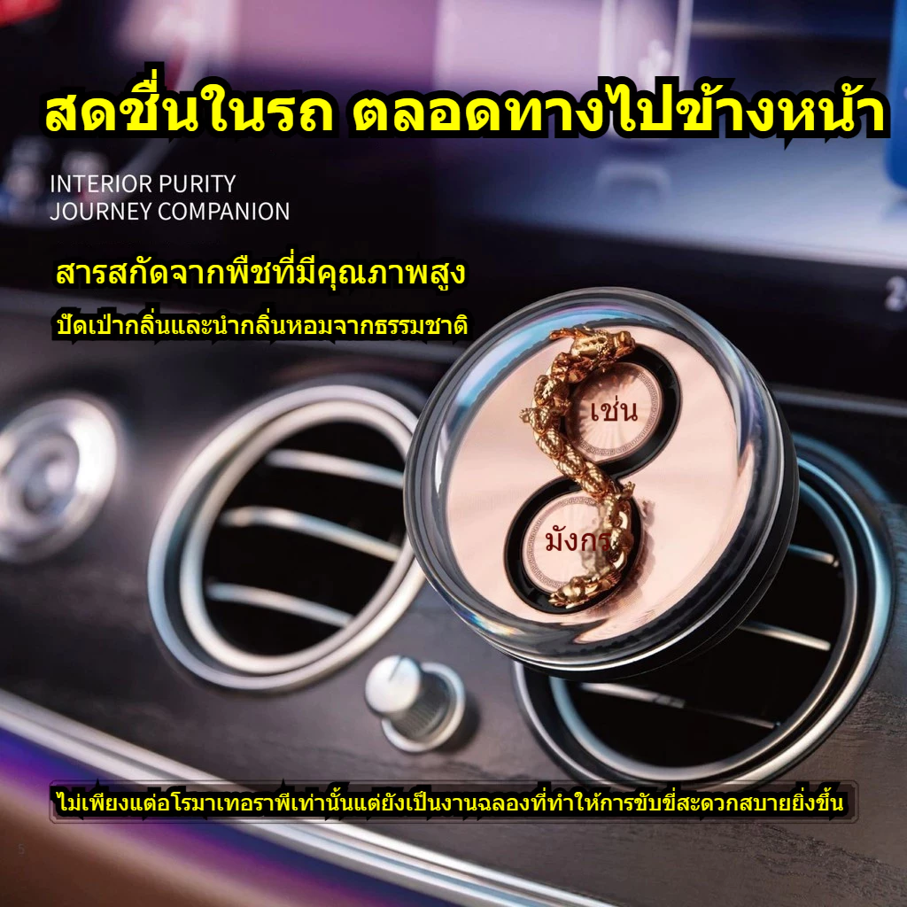 💥COD💥รถไดนามิก Youlong ใหม่ติดตั้งบาล์มน้ําหอมระดับไฮเอนด์ดิฟฟิวเซอร์ในรถและการตกแต่งช่องระบายอากาศในรถ