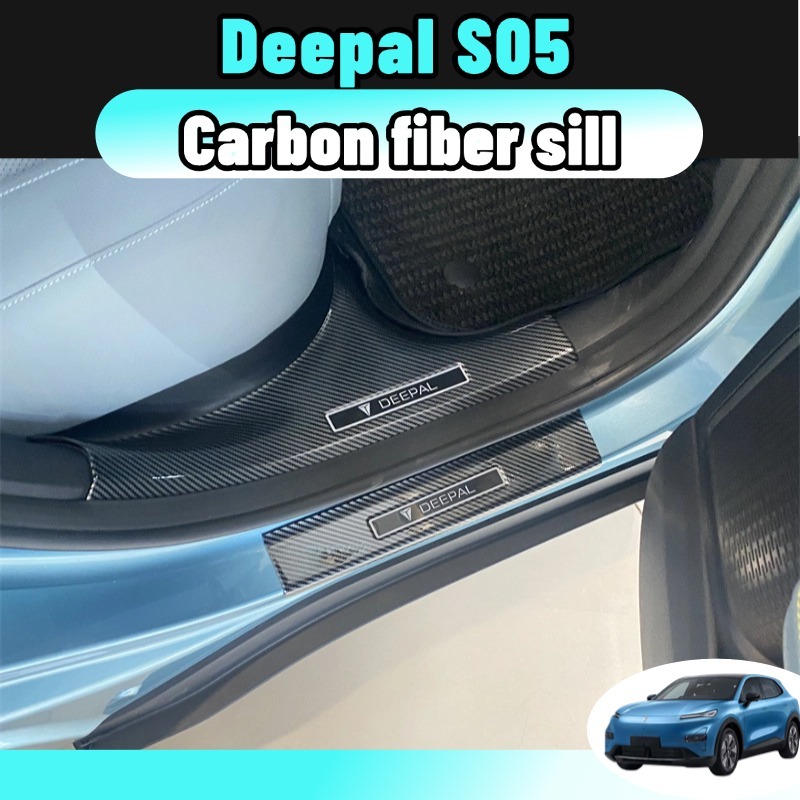 Deepal s05 แถบธรณีประตูคาร์บอนไฟเบอร์ แป้นเหยียบต้อนรับ ตกแต่งกันชนหลัง การ์ดท้ายรถ ABS กันรอยขีดข่วน ทนต่อการสึกหรอ ชุดแต่ง ของแต่ง carbon kevlar ของแต่งรถยนต