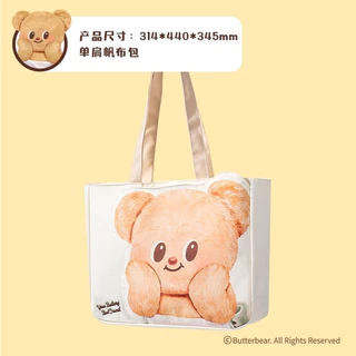 บริการจัดส่งในพื้นที่)Xiao.stock กระเป๋าผ้าหมีเนย Butterbear x deli ลิขสิทธิ์แท้2