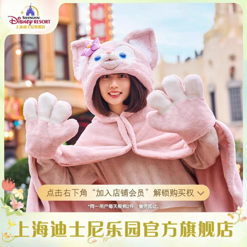 สไตล์ใหม่ Shanghai Disney Domestic Daigou Lingna Belle Fox การ์ตูนตุ๊กตาผ้าคลุมไหล่อุ่นผ้าห่ม