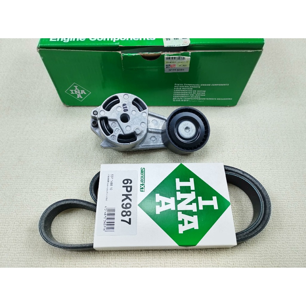 11287603347 2pcs INA เข็มขัด Tensioner Kit สําหรับ BMW 114 120 1.6L F20, F21 N13B16A 6PK 987 1128760