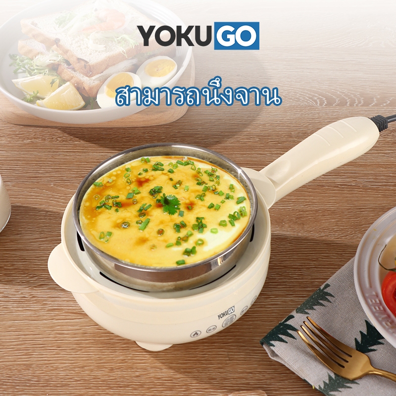 Yokugo เครื่องนึ่งไข่ กระทะไฟฟ้าอเนกประสงค์ นึ่งไข่ เครื่องนึ่งไข่อเนกประสงค์ เครื่องทำอาหารเช้าไข่ดาวไข่นึ่ง Egg Steamer - รูปที่ 6