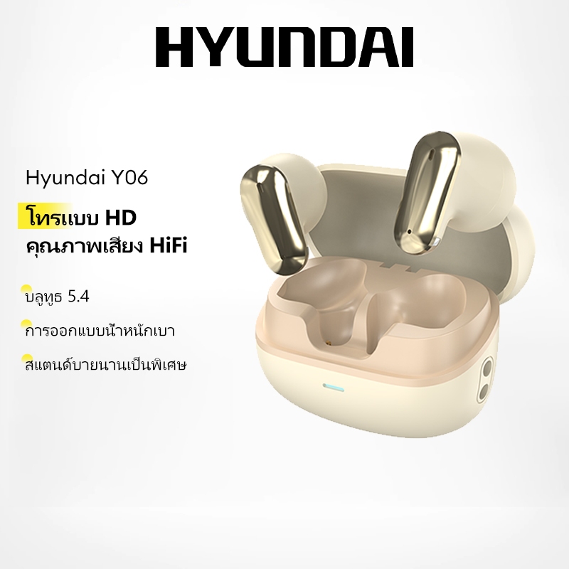 Lenovo  Hyundai HY-Y06 หูฟังบลูทูธไฮไฟสเตอริโอสมาร์ททัชโหมดคู่ลดเสียงรบกวนบลูทูธ 5.4