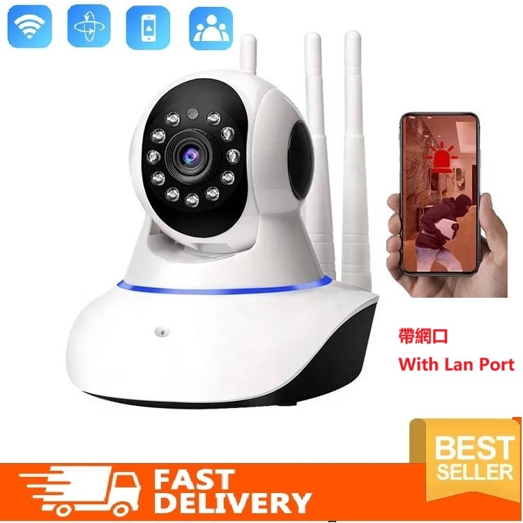 V380 PRO 2MP Wireless Monitor, กล้องวงจรปิด ip ptz กล้องเฝ้าระวัง, Night Vision Full Color, พร้อมพอร