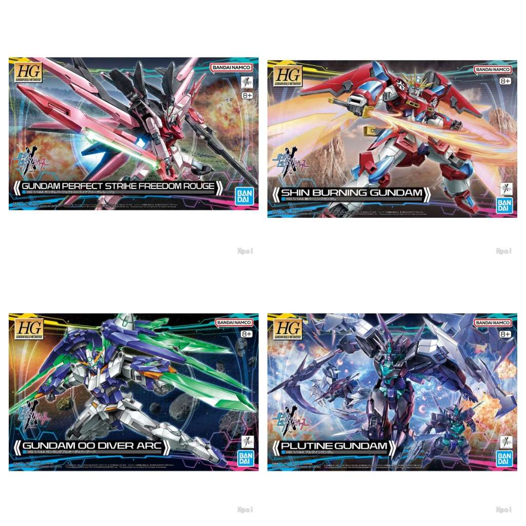 BANDAI HG 1/144 Mobile Suit GBM GUNDAM PERFECT STRIKE FREEDOM ROUGE PLUTINE GUNDAM SHIN BURNING GUND